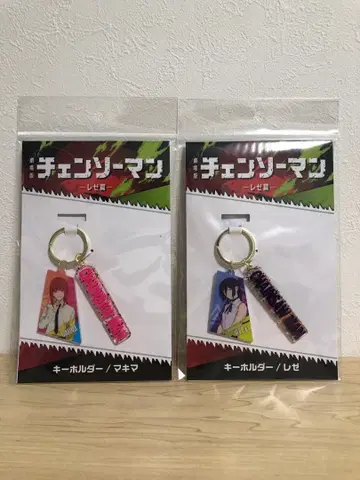 극장판 체인소 맨 레제 편 키링/레제, 마키마