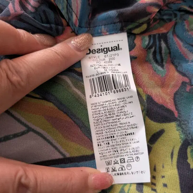 8번째 상품 이미지