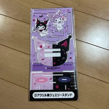 쿠로미 아크릴 스탠드 조립식 산리오 뽑기