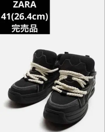 ZARA 자라 로프 디테일 스케이터 스니커즈 41 26.4cm
