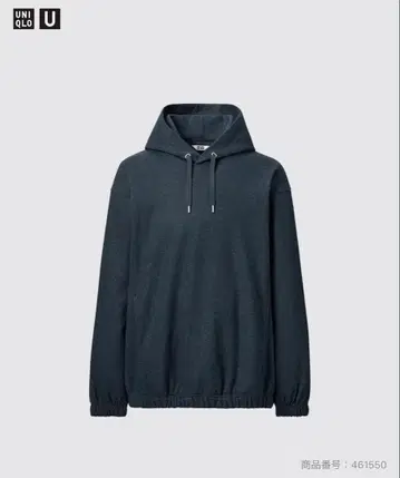 유니클로 브러쉬드 저지 풀 후드티