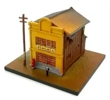 [ 시크릿 ] 석양 우체국 [ 쇼와 풍경 박물관 금붕어 어항의 빛 ]