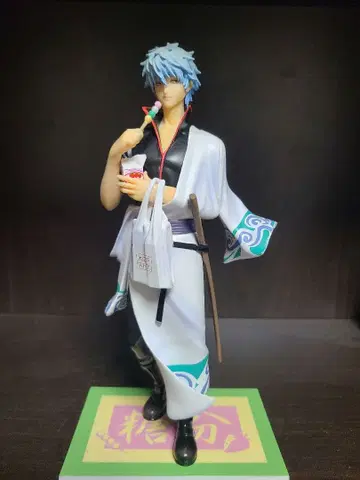 제일복권 은혼 ~카부키쵸의 유쾌한 동료들과 악당들~ A상 사카타 긴토키