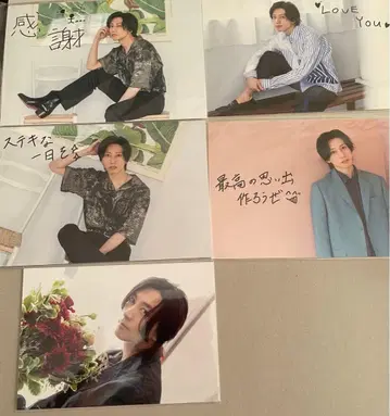 야마자키 쇼고 30th 버스데이 이벤트 특전 엽서 브로마이드