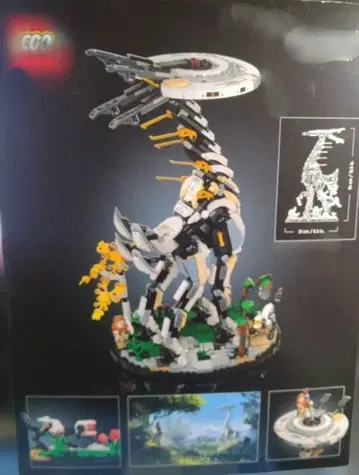 레고 Horizon Forbidden West: 톨넥