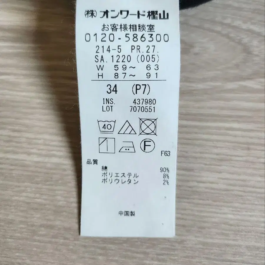 5번째 상품 이미지