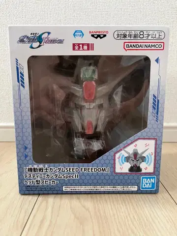 건담 헤드형 스피커