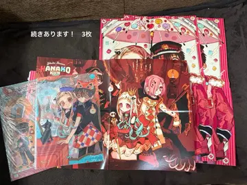 지박소년 하나코 군 포스터 책받침 문 플레이트 부록