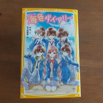 바다색 다이어리 10권