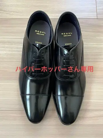 REGAL 스트레이트 팁 블랙