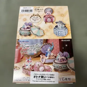 포켓몬 리멘트 로맨틱 컬렉션 미개봉 BOX