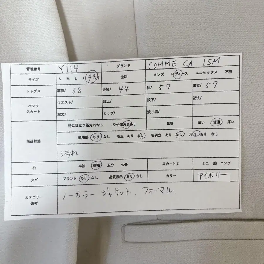 11번째 상품 이미지
