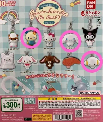 산리오 캐릭터즈 메지루시 액세서리