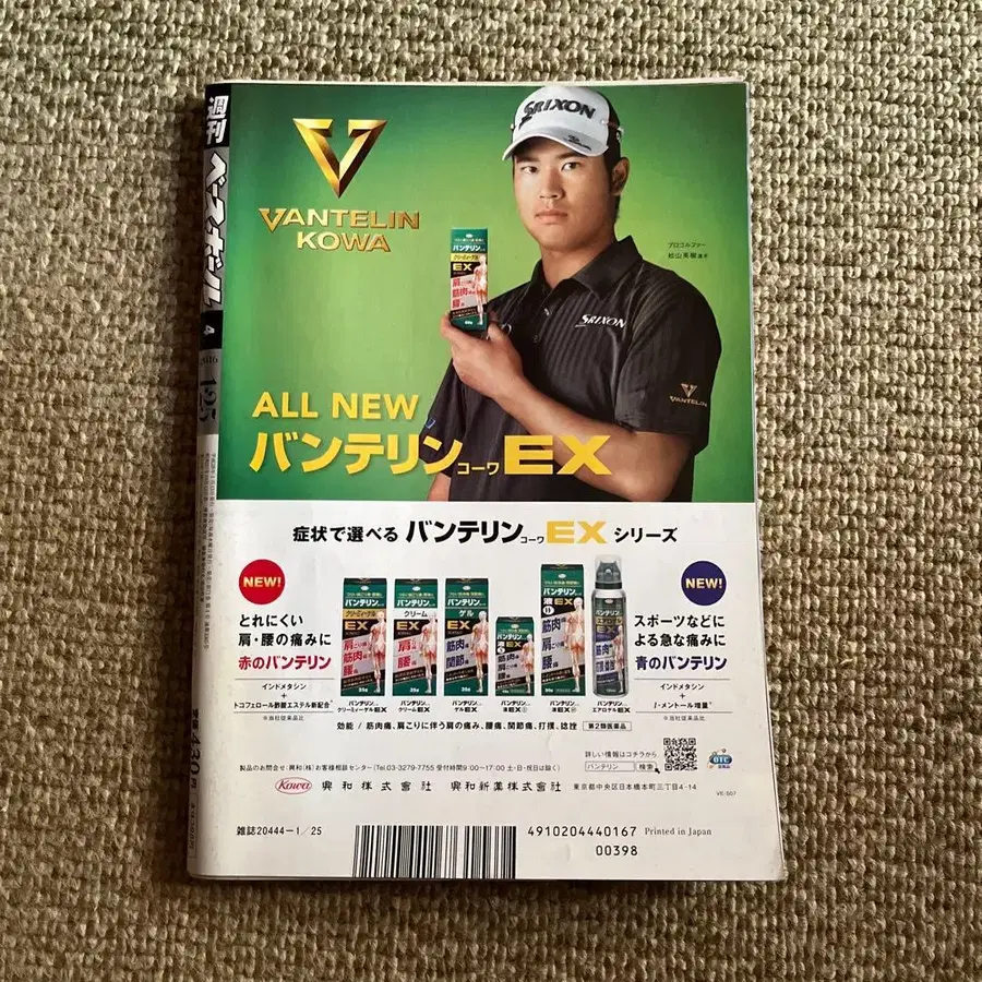 2번째 상품 이미지