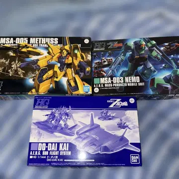 HG 메타스 HG 네모 HG 도다이 개조 미조립품 세트 판매