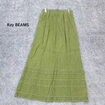 [ Ray BEAMS ] 셔링 롱 스커트 그린