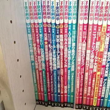 미사용 어린이 과학 13권