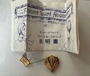 플라워 스카프 클립 하트형