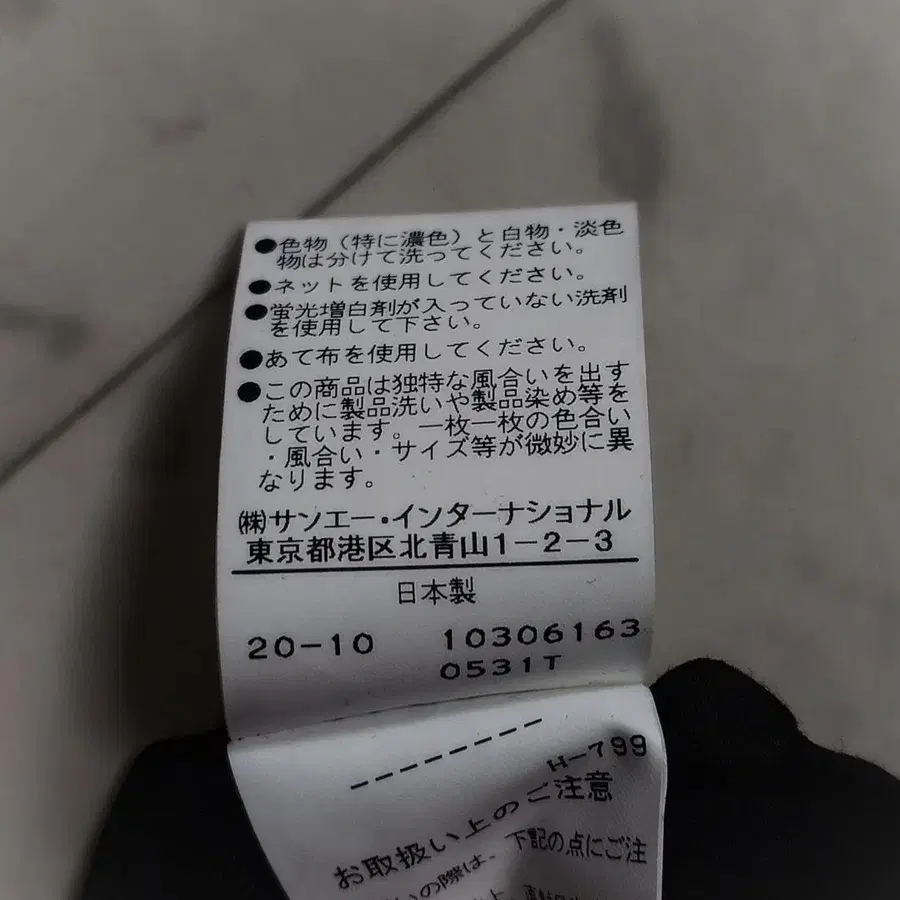 9번째 상품 이미지