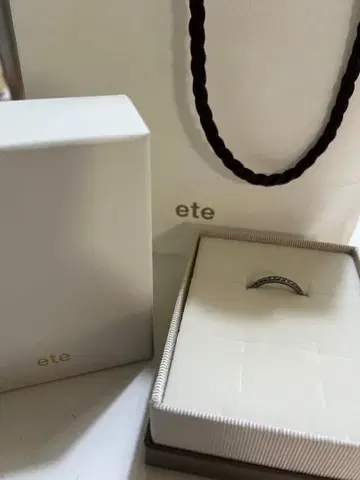 ete 925 실버 반지 단종 블랙? 그레이?