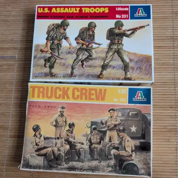 이탈레리 1/35 피규어 키트 2개 세트