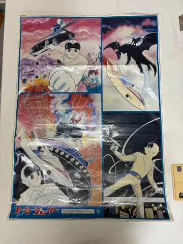 슈퍼 제트터 포스터