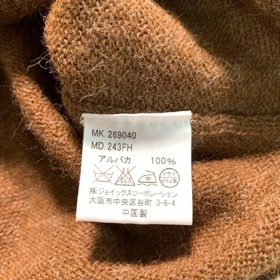 11번째 상품 이미지