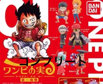 원피스 실 제1해전 전6종 컴플리트 캡슐 없음 내부 가방 미개봉