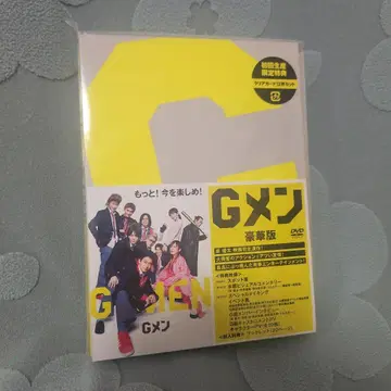 G맨 럭셔리판 DVD