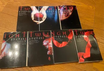 트와일라잇 시리즈 전 6권 + 미드나잇 선 + 이클립스 특전