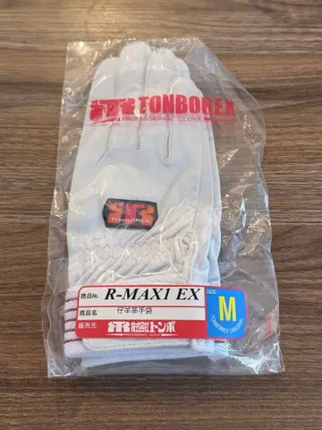 TONBOREX R-MAX1 EX M 사이즈