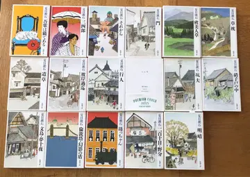 나쓰메 소세키 17권 세트 신초 문고