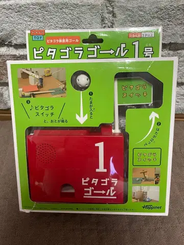 피타고라스 골 1호