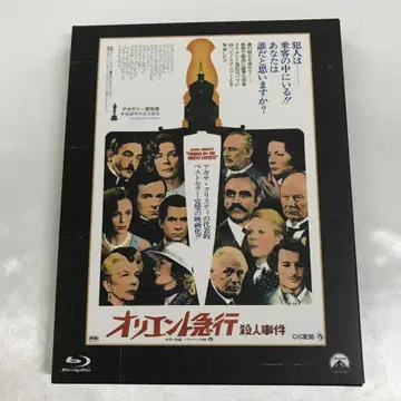 오리엔트 특급 살인 사건 파라마운트 추억의 복각판