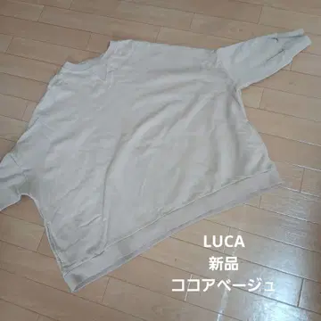 LUCA 베이지 코튼 혼방 트레이닝복