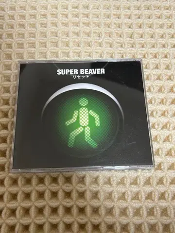 SUPER BEAVER 리셋