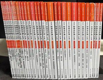 [ 익명 배송 ] TAC 공인회계사 2026년 합격 목표 텍스트