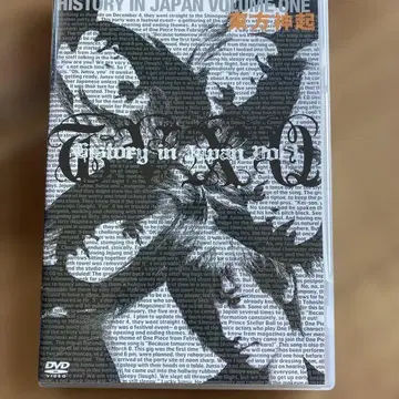 동방신기/HISTORY in JAPAN Vol.1