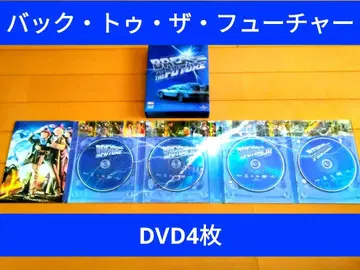백 투 더 퓨처 1, 2, 3 및 메이킹 영상 DVD 4장 세트 상품