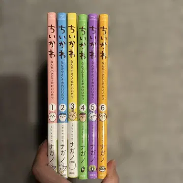 치이카와 전 6권 세트 나가노