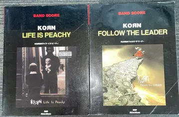 KORN 콘 밴드 스코어 악보