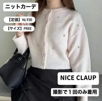 거의 새상품 [ 비쥬 니트 ] NICE CLAUP 키라키라 비쥬 니트