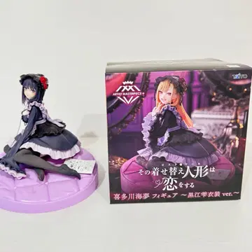 AMP+ 키타가와 마린 쿠로에 물방울 버전 세트