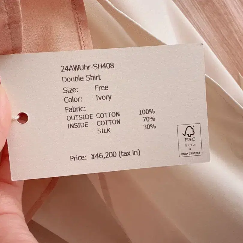 4번째 상품 이미지