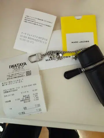 [ 새상품 ] MARC JACOBS 립 케이스 소품함