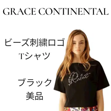 그레이스 콘티넨탈 비즈 자수 로고 T셔츠 블랙 36 새상품급