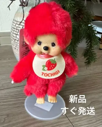 세키구치 고토치 몬치치 도치기 한정판 딸기