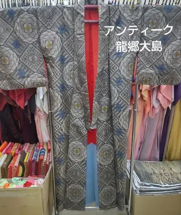 앤티크 류고 오시마 기모노