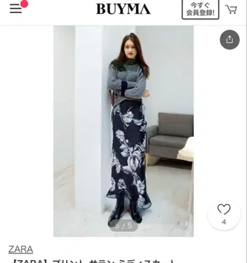 ZARA 네이비 꽃무늬 타이트 스커트