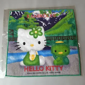 헬로키티 고토치 한정판 프티 타월 카미코치 버전